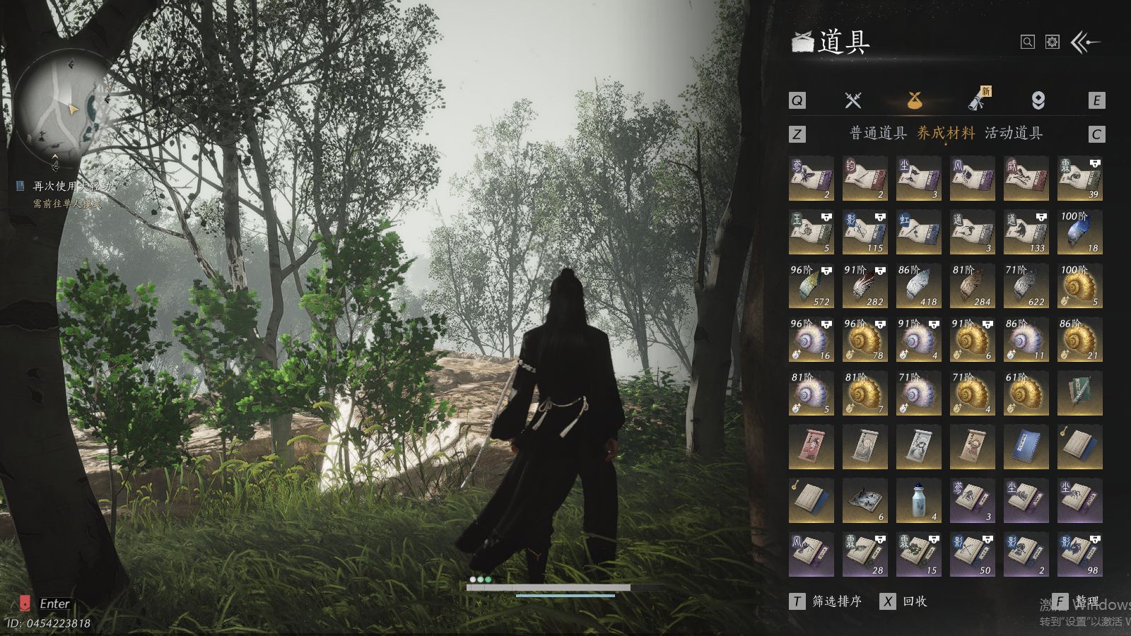 YYSWQ40669燕云十六声账号详情图26