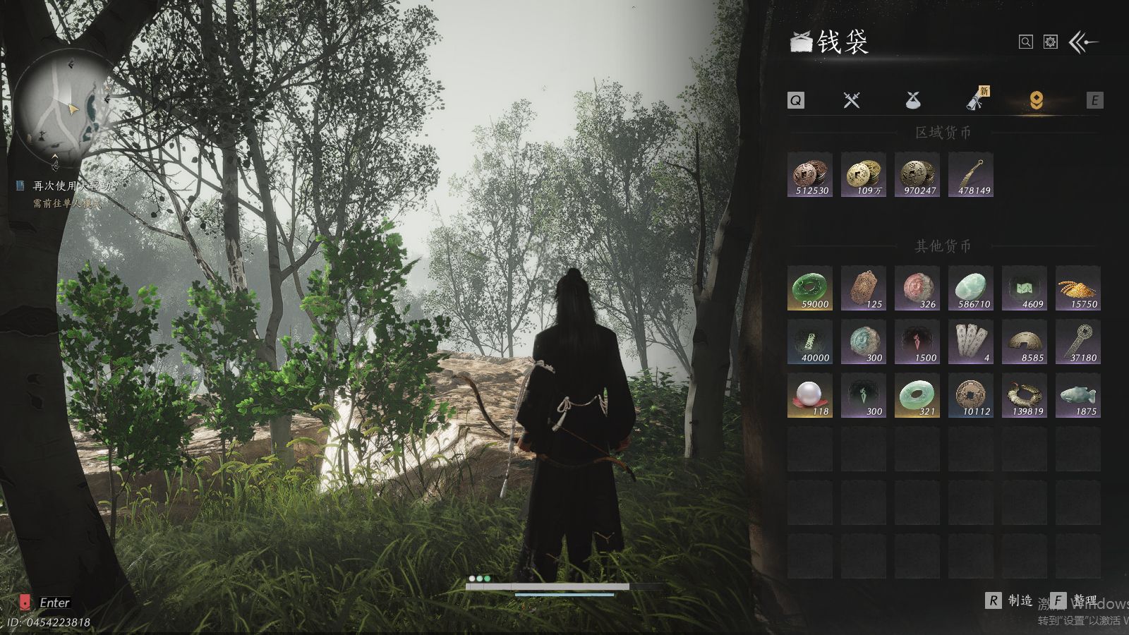 YYSWQ40669燕云十六声账号详情图27