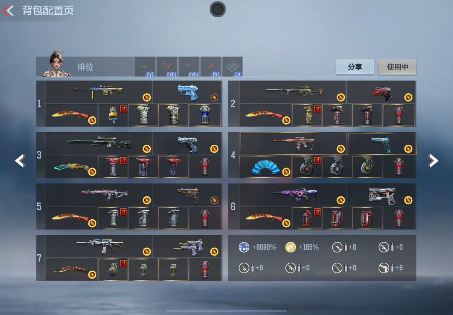 CFMWQ41237枪战王者账号详情图2