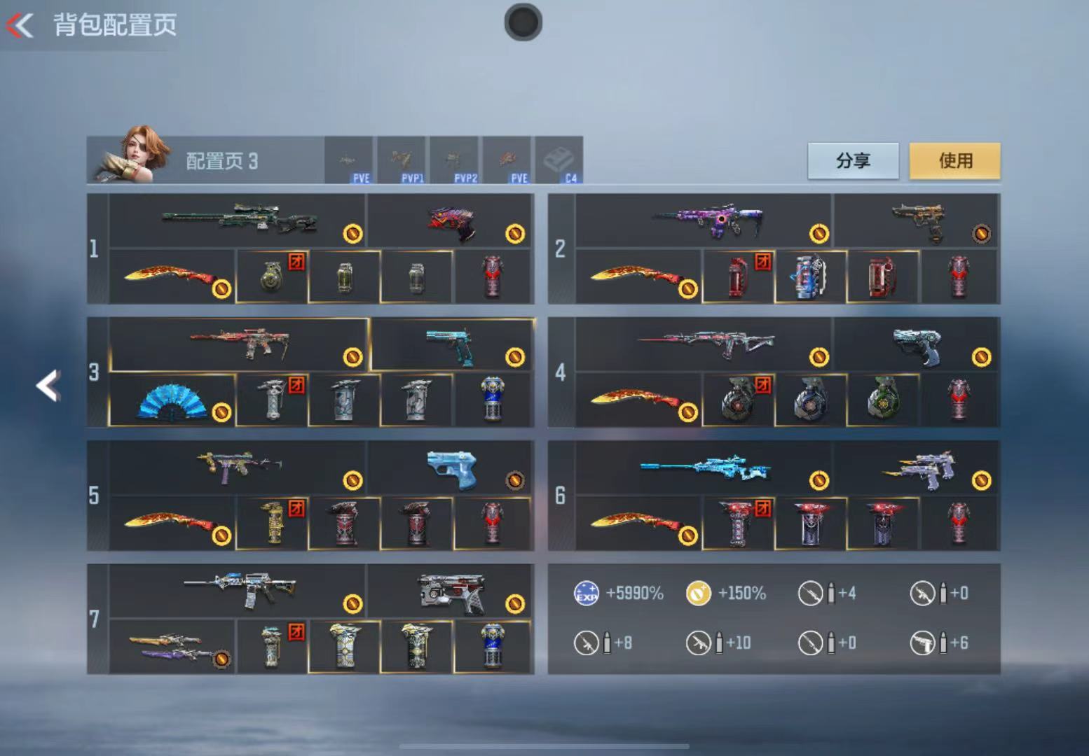 CFMWQ41237枪战王者账号详情图3