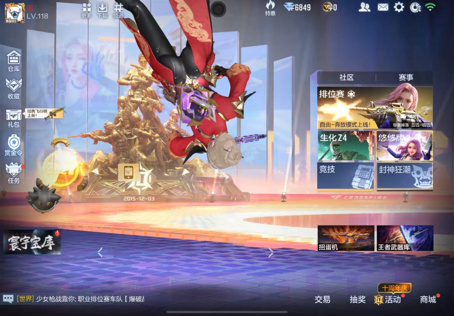 CFMWQ41237枪战王者账号详情图5