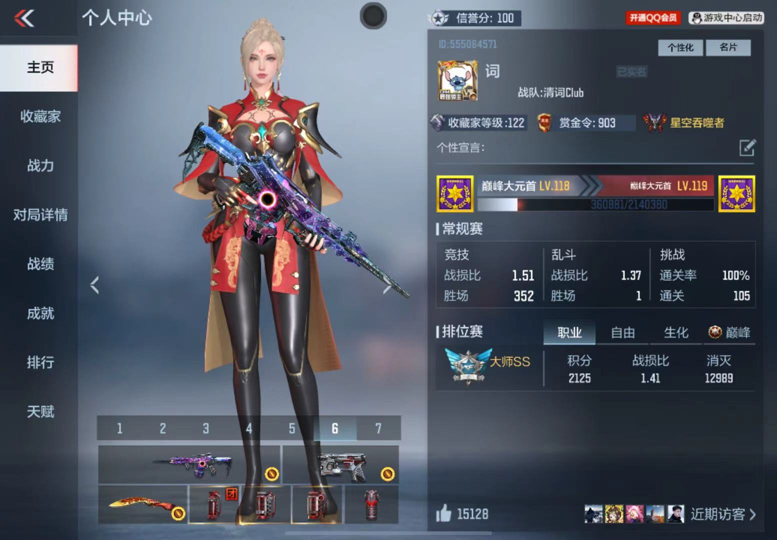 CFMWQ41237枪战王者账号详情图6