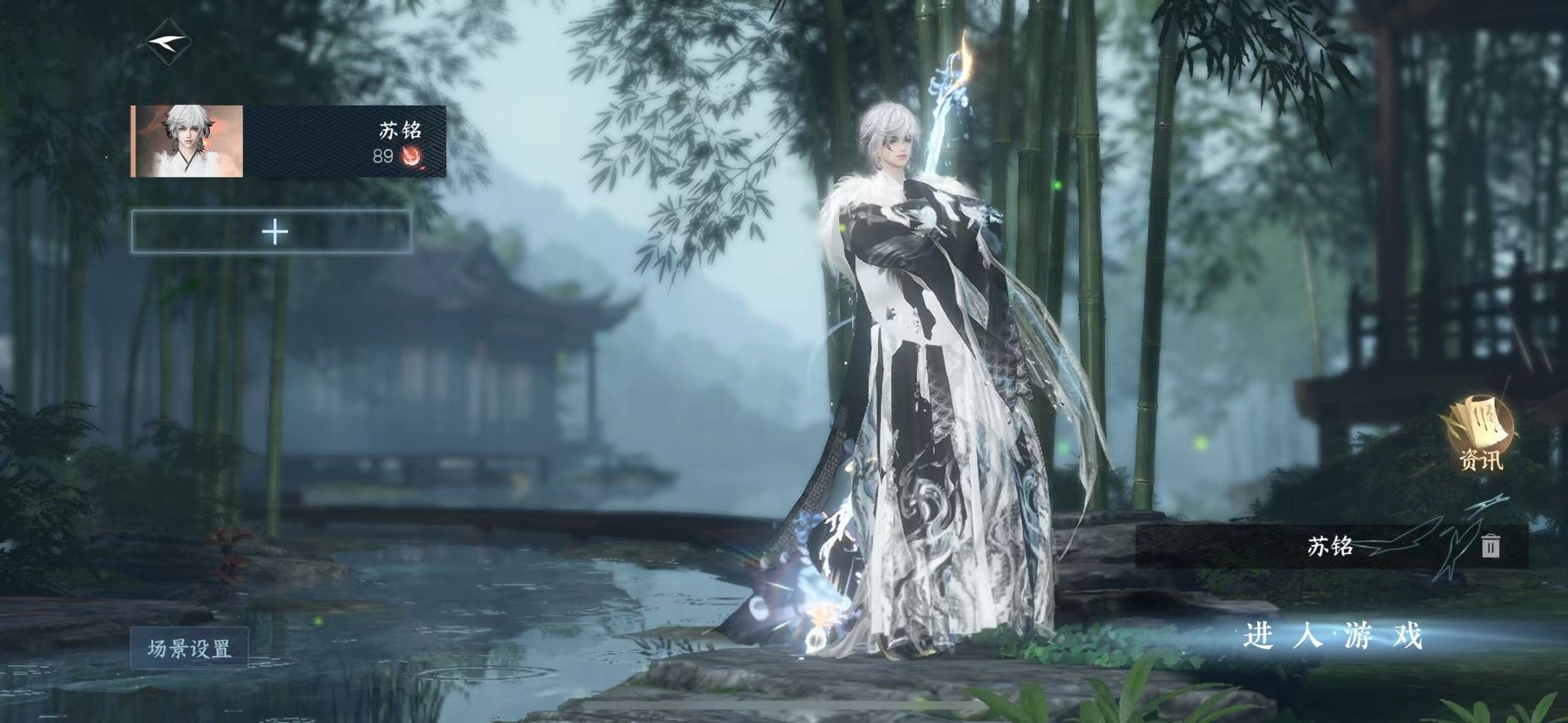 NSHWO41575逆水寒手游账号详情图2