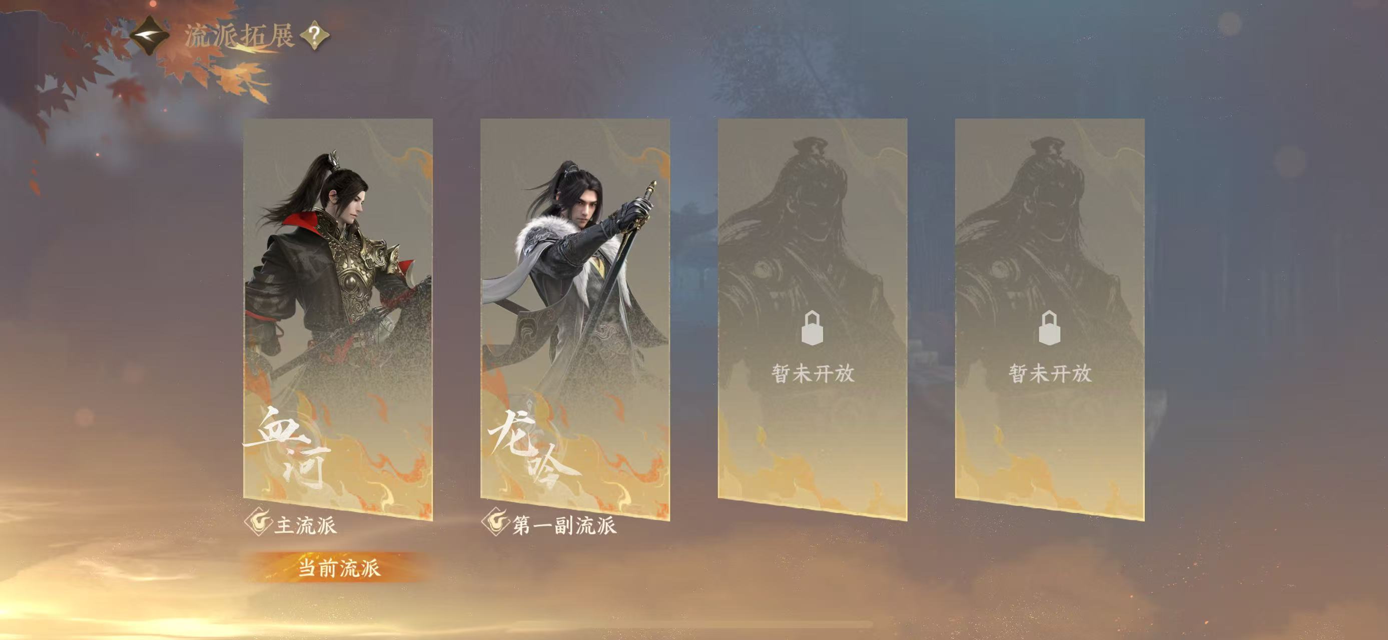 NSHWO41575逆水寒手游账号详情图62