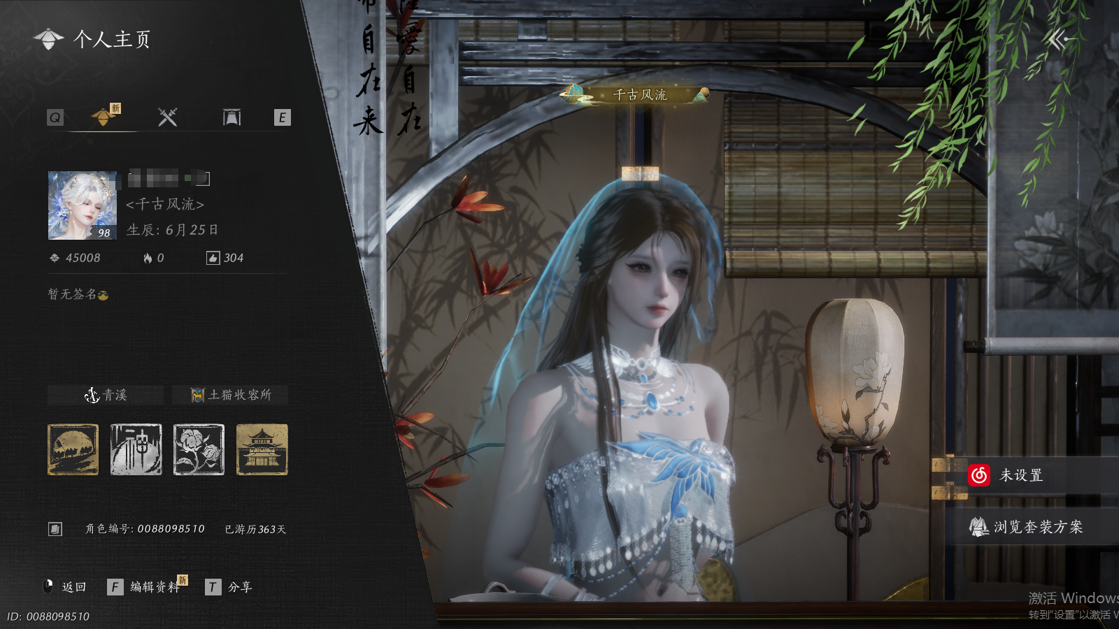 YYSWQ41492燕云十六声账号详情图2