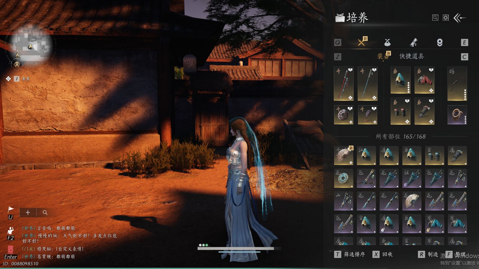 YYSWQ41492燕云十六声账号详情图10