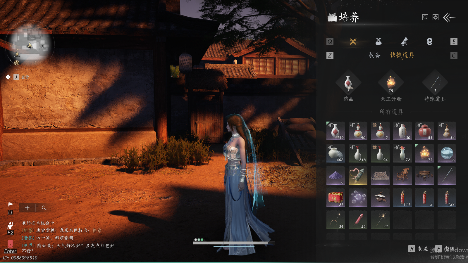 YYSWQ41492燕云十六声账号详情图11