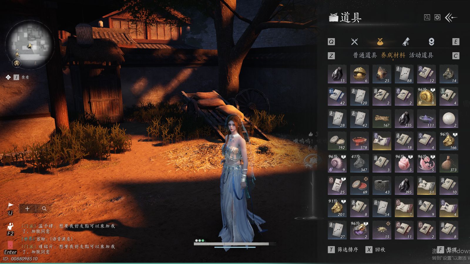 YYSWQ41492燕云十六声账号详情图13