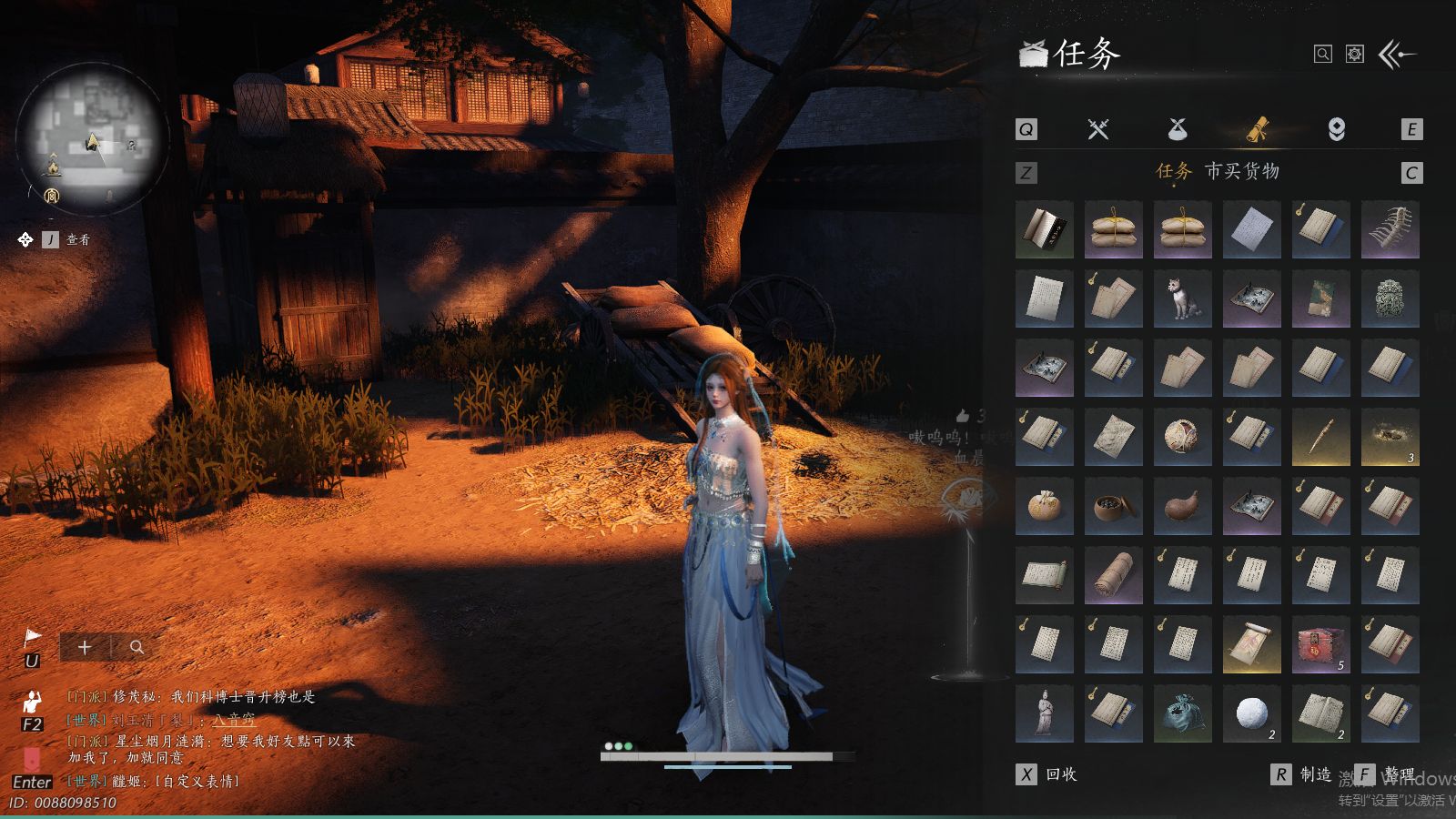 YYSWQ41492燕云十六声账号详情图14