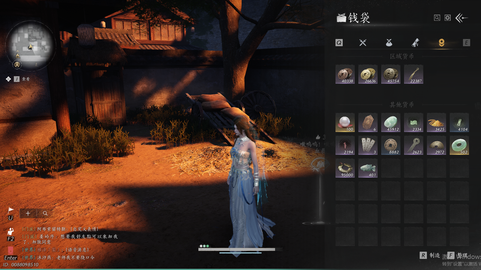 YYSWQ41492燕云十六声账号详情图15