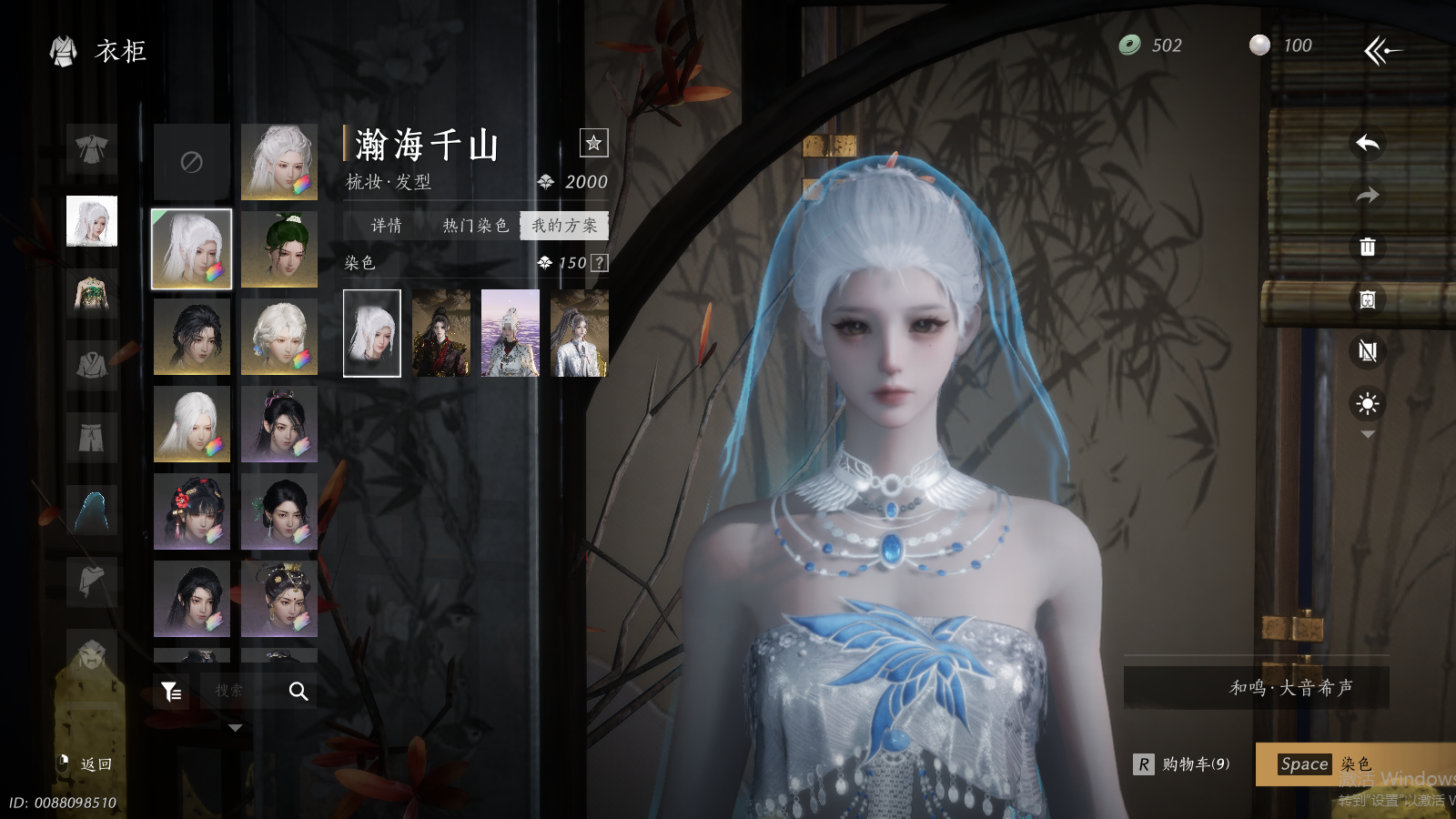 YYSWQ41492燕云十六声账号详情图19