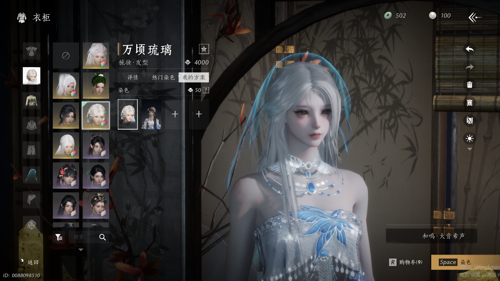 YYSWQ41492燕云十六声账号详情图20