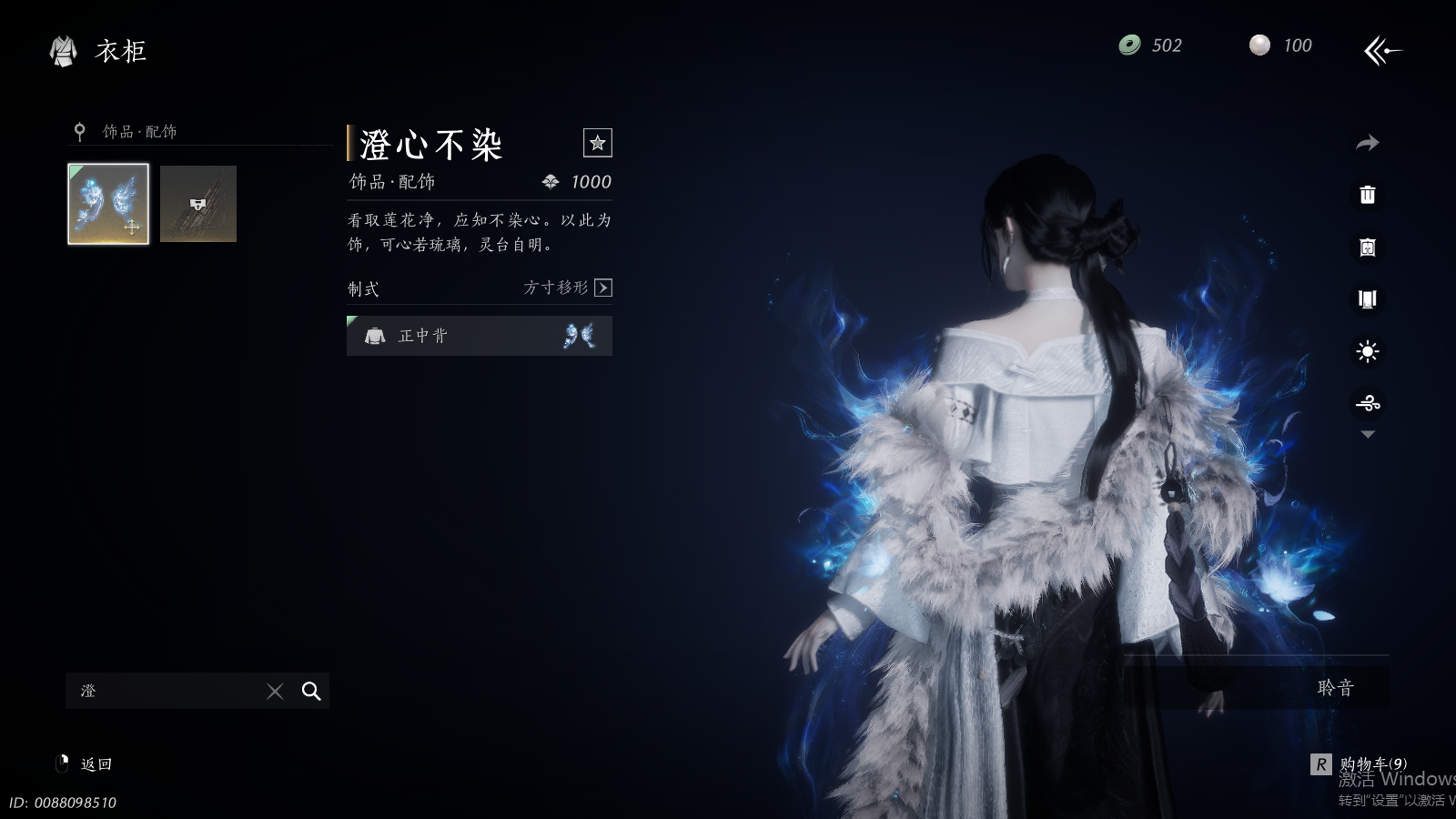 YYSWQ41492燕云十六声账号详情图30