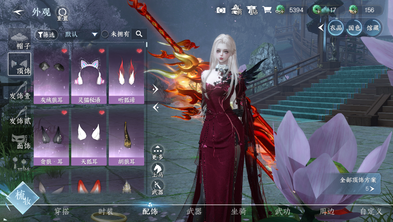 NSHWO40247逆水寒手游账号详情图18 NSHWO40247逆水寒手游账号详情图18