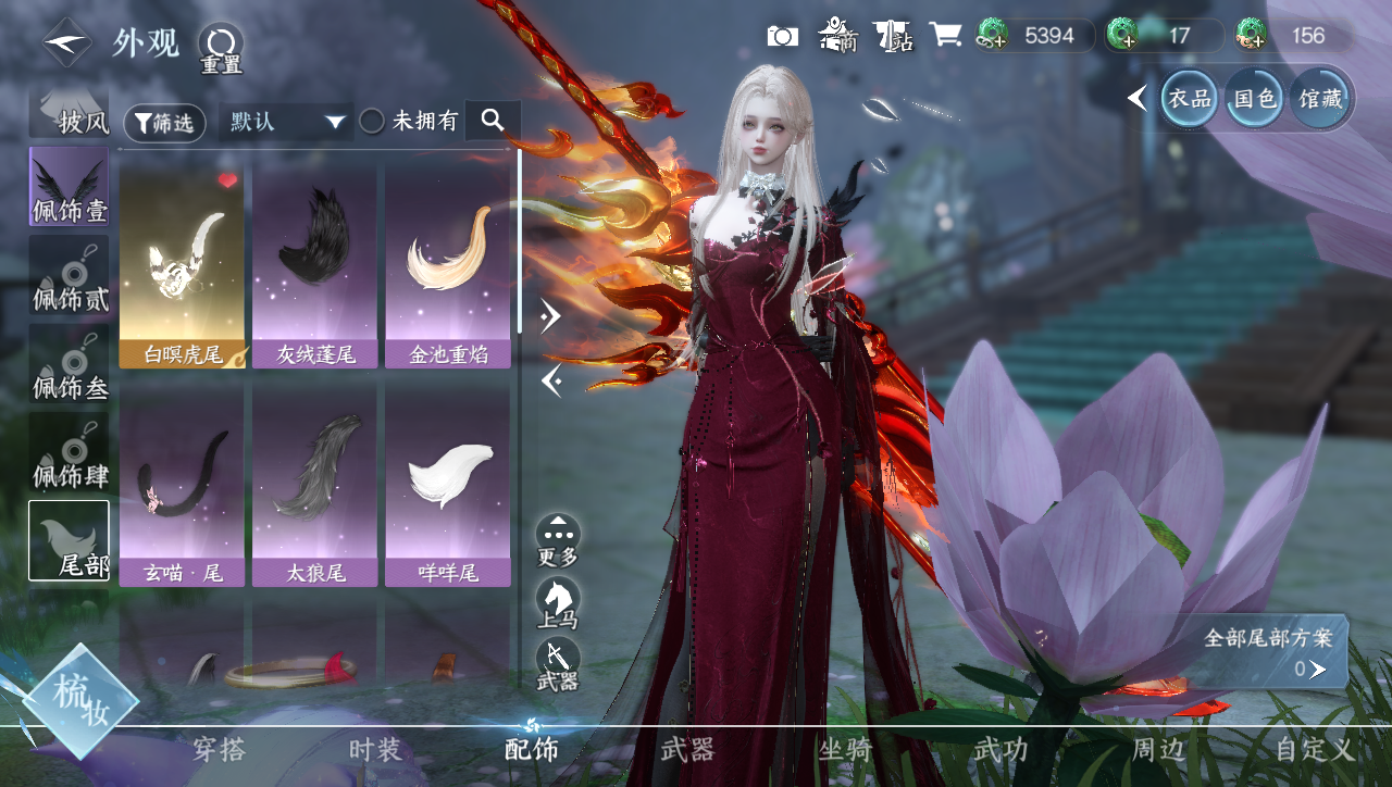 NSHWO40247逆水寒手游账号详情图20 NSHWO40247逆水寒手游账号详情图20