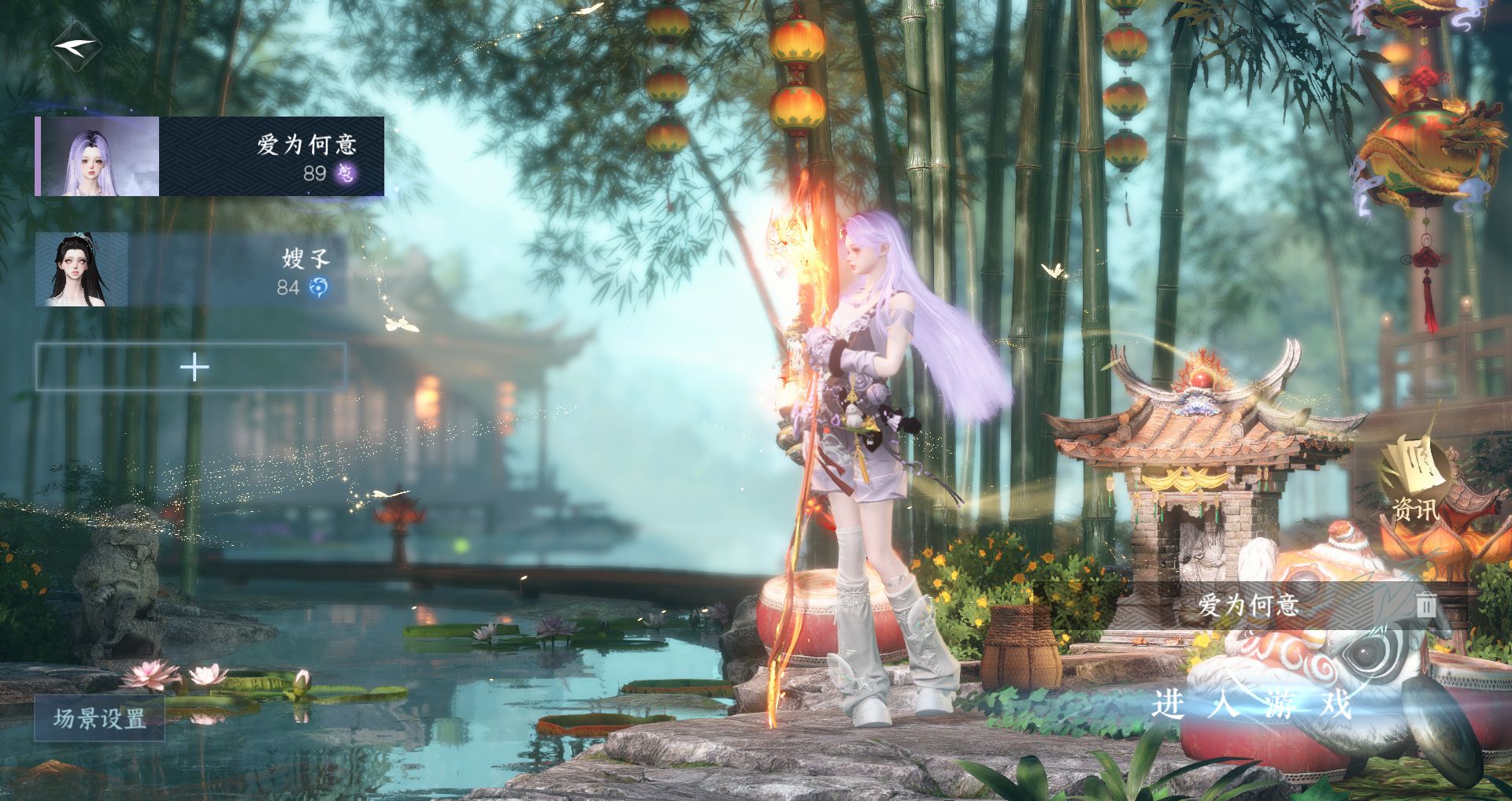 逆水寒手游账号踏北尘帝都风云 【百万战力号，双转盘微光旋悠光+四自染微光旋悠光线条小狗双蕊+230+大衣柜31套288】 战力值131.11 总评131.11 角色等级89 衣品值231335 国色值97150 已用天赏石15 