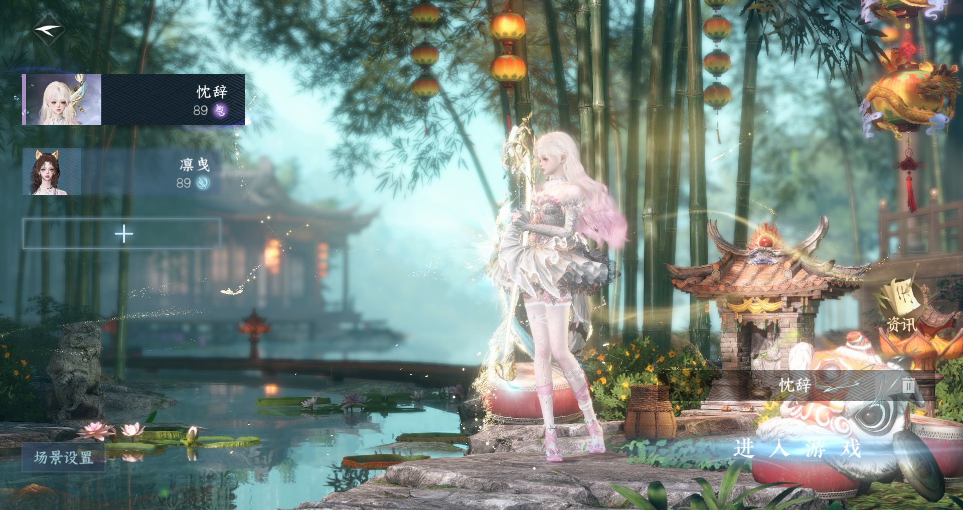 逆水寒手游账号凌西川天外飞仙 【三转盘旋悠光，恶魔武器，鱼龙绝技+三自染珊瑚头无常圣月+高质量天赏头桃雪浪人鱼头泳衣头女娲头红太狼天马头妲己头搭配300+大衣柜65套288】 战力值1056863 总评1056863 角色等级8