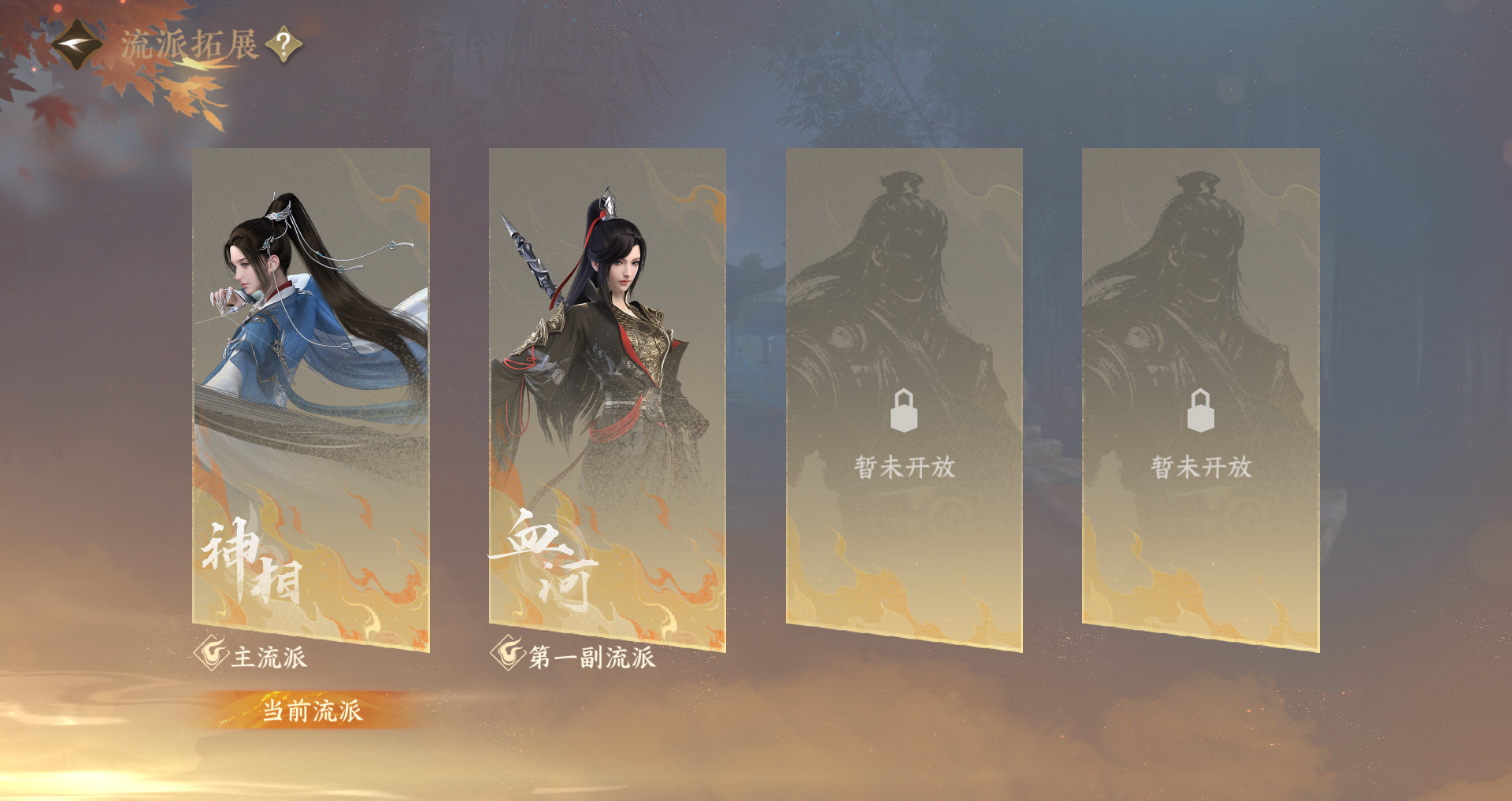 NSHWO40345逆水寒手游账号详情图31