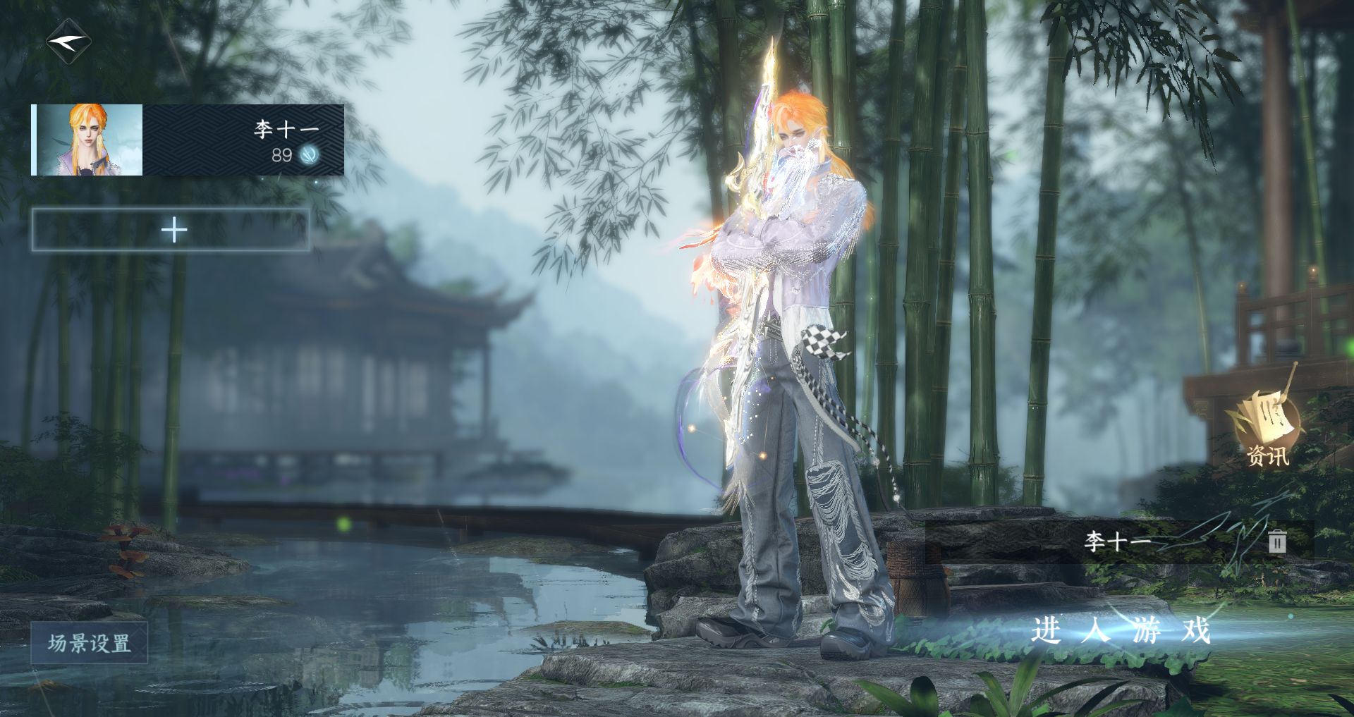 逆水寒手游账号忆江南烟雨江南 【百万战力号，一未用天赏头+三转盘枕星，玉宸，龙武+七自染泳衣头枕星阴阳头捕风王面头搭配220套大衣柜28套288，赠转职卷】 战力值149.25 总评149.25 角色等级89 衣品值225635