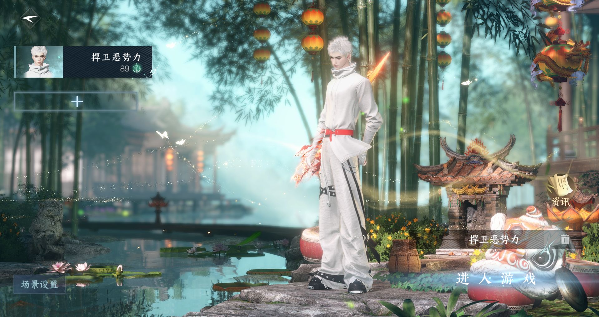 逆水寒手游账号凌西川天府之国 【百万战力，双自染六元头暮夜+高质量天赏头烬月蔚海昼夜歌贪狼头泳衣头捕风头520搭配230套大衣柜43套288】 战力值140.67 总评140.67 角色等级89 衣品值287880 国色值840