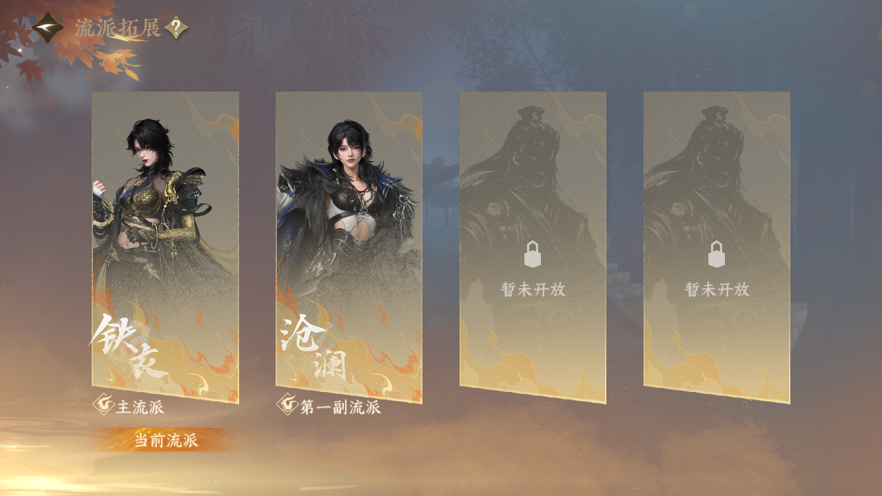 NSHWO40324逆水寒手游账号详情图59