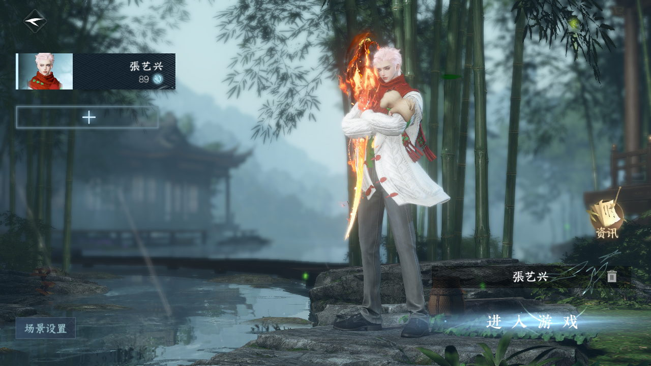 逆水寒手游账号蝶恋花明月天涯 【T1火区152w战力精品进度号33已用+超火长风烈转盘+霸气狮子车祥瑞+4热门自染（女号双蕊丢失）+9经典天赏头+38套288时装+229套大衣柜随意切换您喜欢的风格+91保底绑凿超高性价比1.9