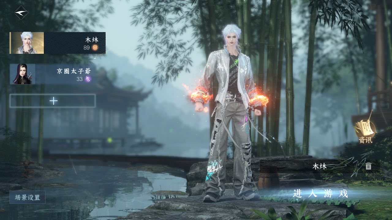 逆水寒手游账号忆江南烟雨江南 【152w战力帮战精品进度外观纯享号20已用无浪费+超火棱镜转盘头+2热门自染（女号时隙旅者未染可以自己染）+14经典天赏头+火武+转盘脚印+43套288时装+230套大衣柜随意切换您喜欢的风格超高