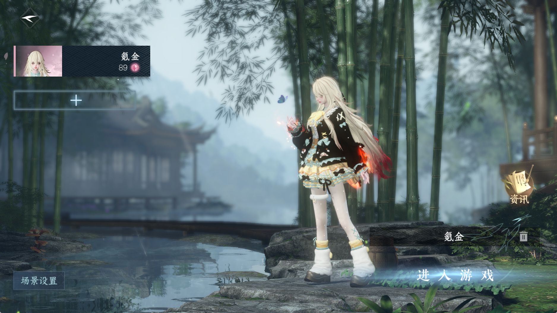 逆水寒手游账号凌西川天外飞仙 【天外火区2转盘棱镜,枕星自染eva联动唐僧头+大衣柜+粉色蝴蝶晴心,烟霏玉,银月谜踪 惊焰,绯曜
主沧澜副素问】 战力值89.39 总评89.39 角色等级89 衣品值254665 国色值6263