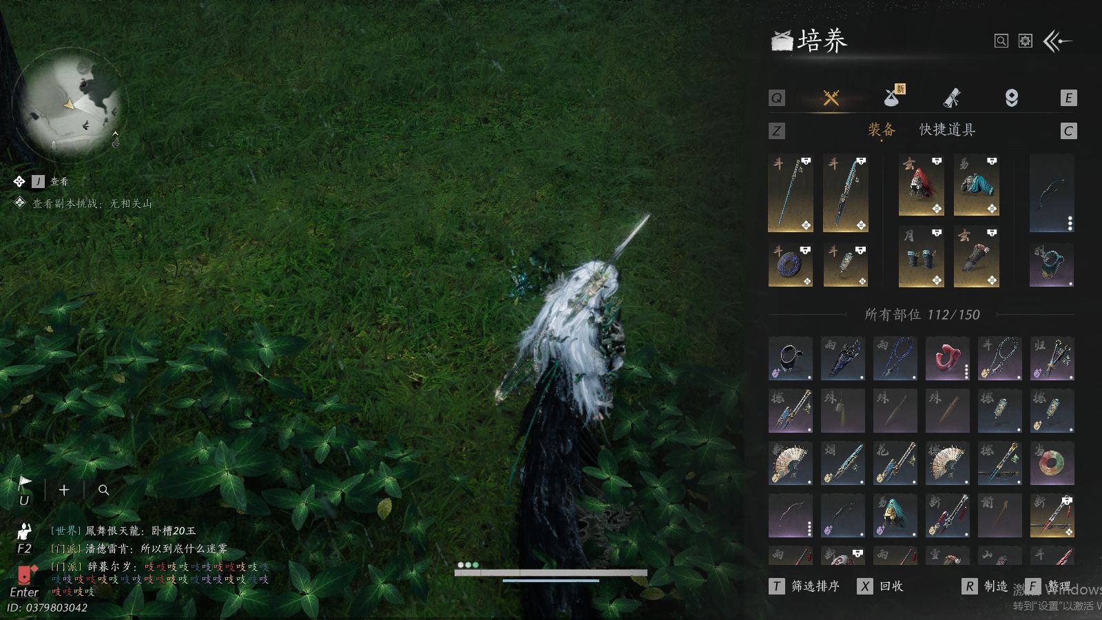 YYSWQ41491燕云十六声账号详情图10 YYSWQ41491燕云十六声账号详情图10