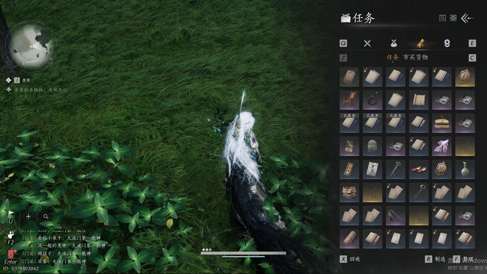 YYSWQ41491燕云十六声账号详情图14 YYSWQ41491燕云十六声账号详情图14