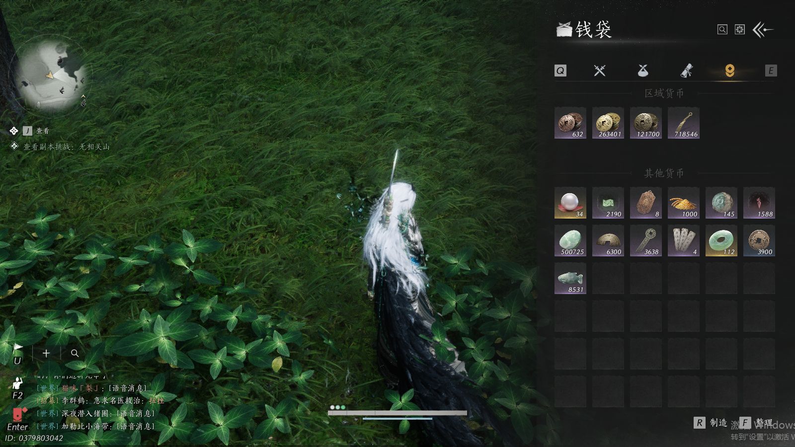 YYSWQ41491燕云十六声账号详情图15 YYSWQ41491燕云十六声账号详情图15