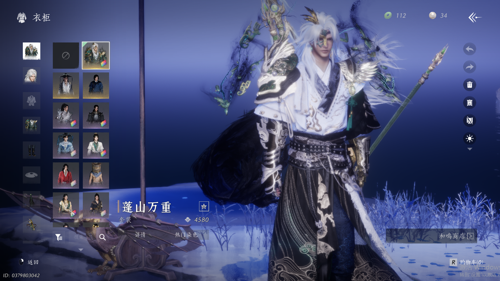 YYSWQ41491燕云十六声账号详情图18 YYSWQ41491燕云十六声账号详情图18