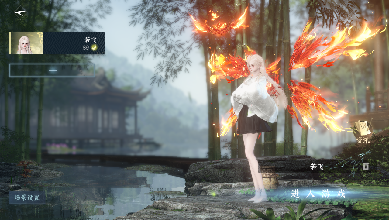 逆水寒手游账号决南岭沧海月明 【沧海火区高质量外观号 3高饱和自染+4转盘头（曦光,旋悠光,灼妖,微光）包内一未用天赏 转盘脚印 43套288+259套时装 】 战力值121.25 总评121.25 角色等级89 衣品值3103