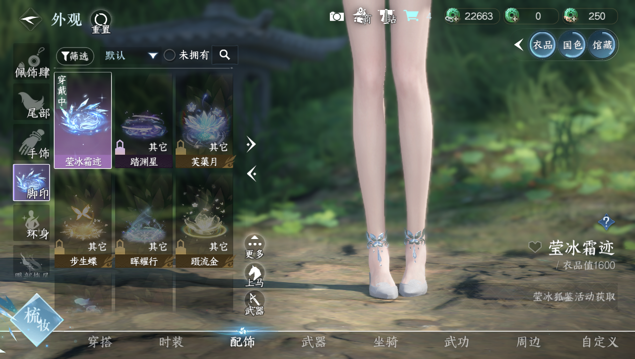 NSHWO40966逆水寒手游账号详情图18