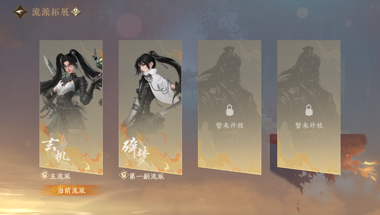 NSHWO40966逆水寒手游账号详情图32