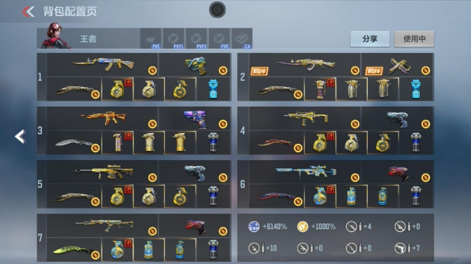 枪战王者账号苹果QQ 【精品爆破生化挑战三开花丨7套王雷 王幻冰皮 王势燃竞丨多三国套丨5英雄COP】 王者V武器数量26 英雄武器数量329 万化数量681 王者系列26 热门武器267 生化专区8 挑战大师7 英雄角