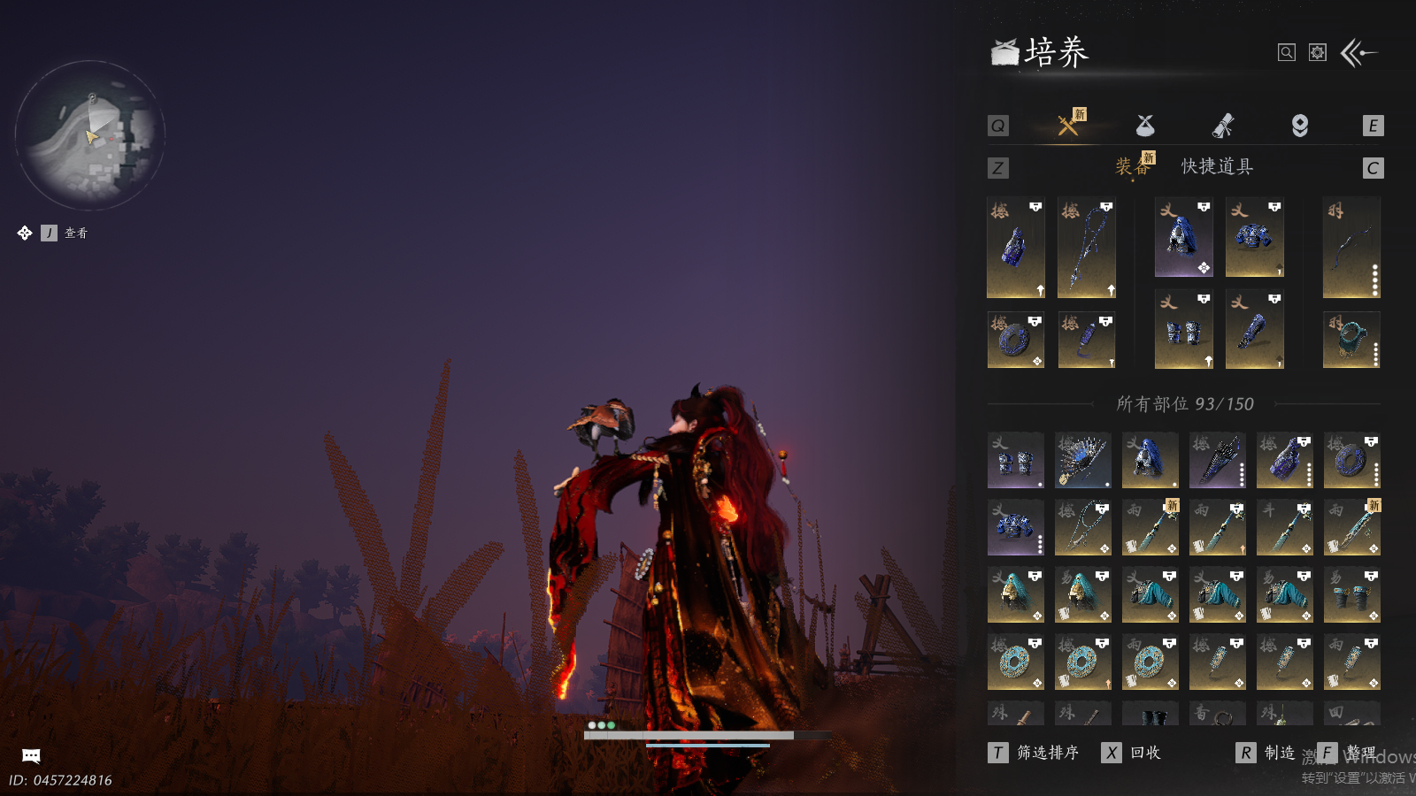 YYSWQ41490燕云十六声账号详情图10 YYSWQ41490燕云十六声账号详情图10