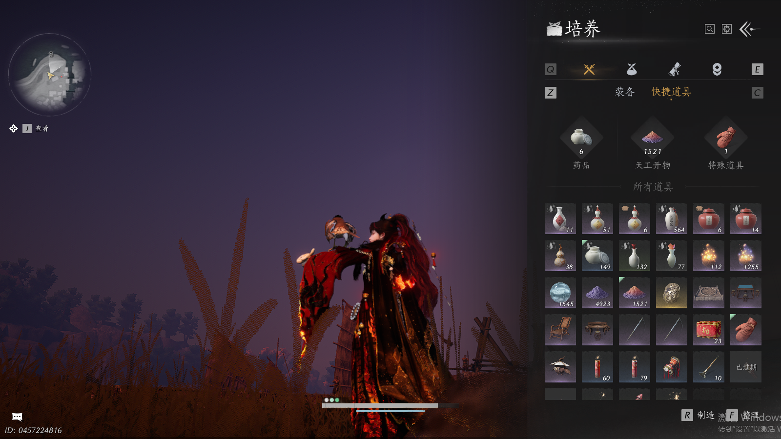 YYSWQ41490燕云十六声账号详情图11 YYSWQ41490燕云十六声账号详情图11