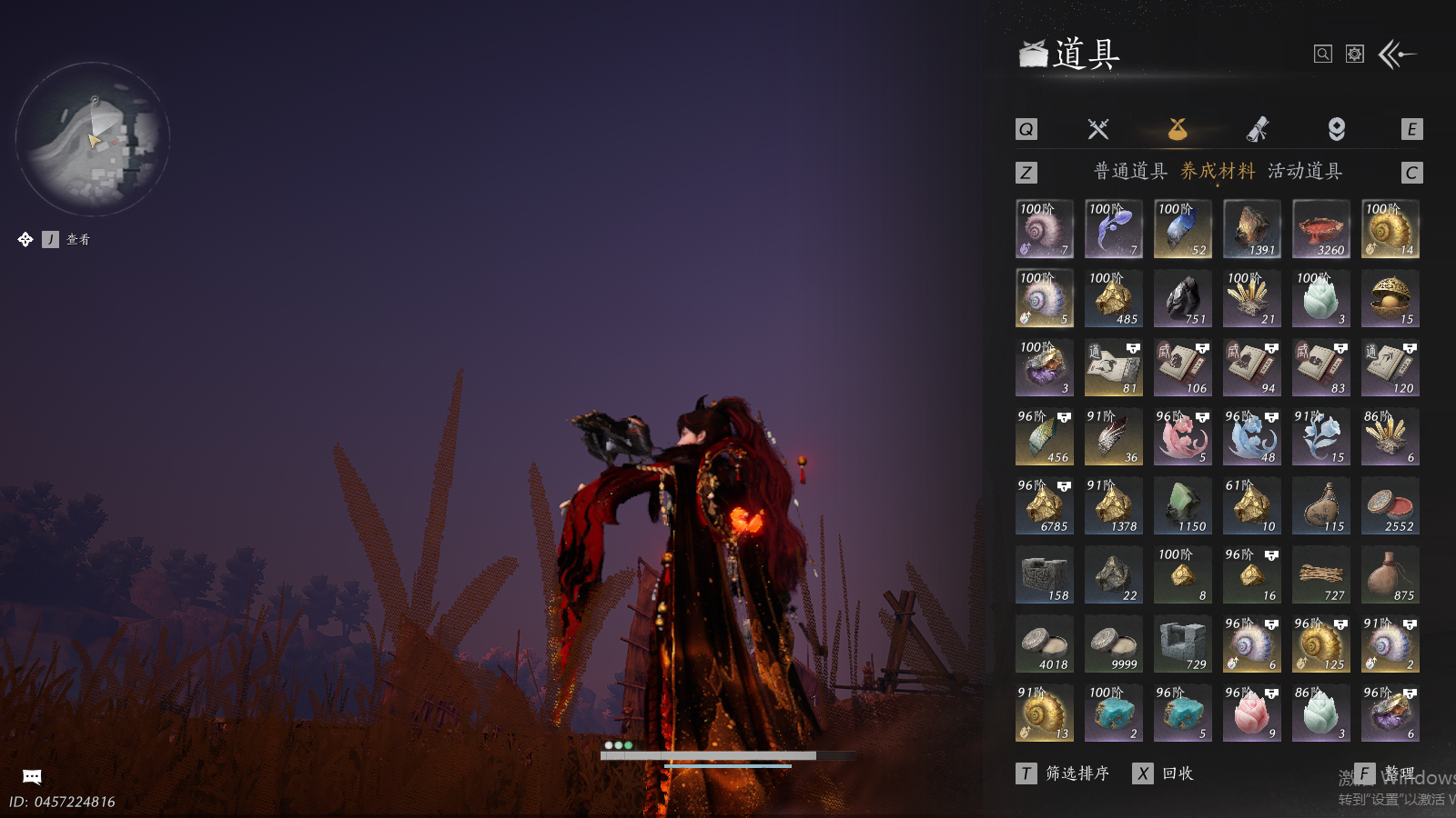 YYSWQ41490燕云十六声账号详情图13 YYSWQ41490燕云十六声账号详情图13