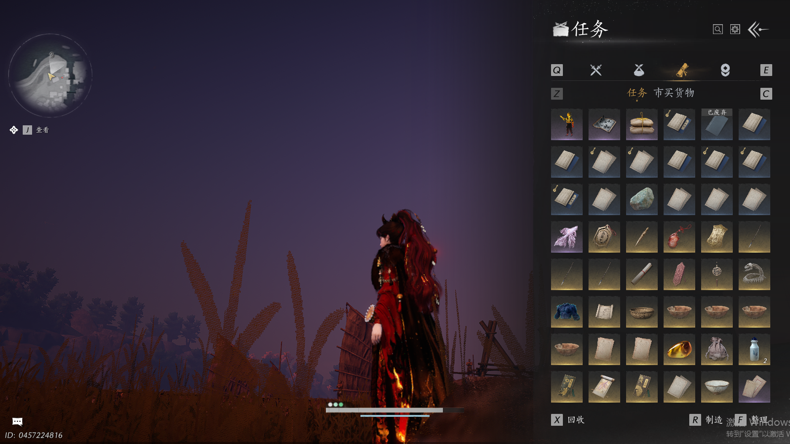 YYSWQ41490燕云十六声账号详情图14 YYSWQ41490燕云十六声账号详情图14