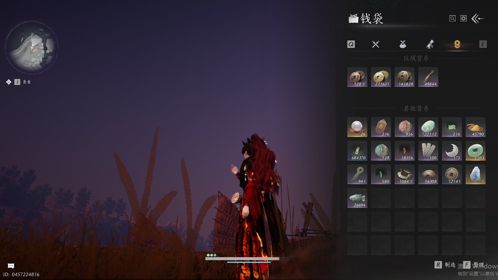 YYSWQ41490燕云十六声账号详情图15 YYSWQ41490燕云十六声账号详情图15