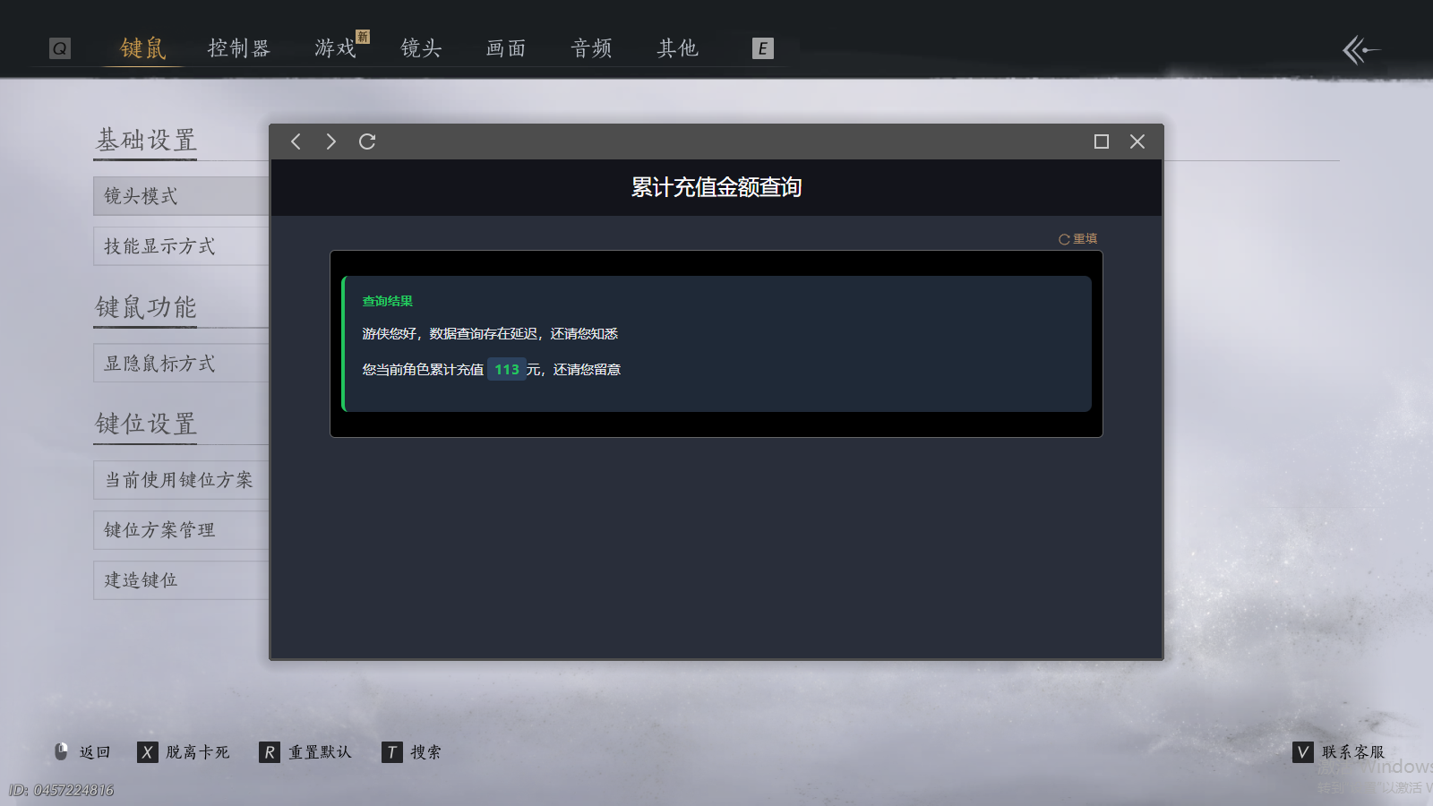 YYSWQ41490燕云十六声账号详情图26 YYSWQ41490燕云十六声账号详情图26