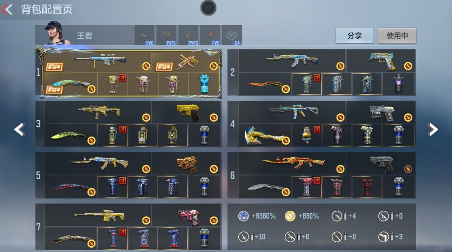 枪战王者账号安卓QQ 【高性价比爆破号丨心怒至尊 王翼 王戮丨多热门三国武器】 王者V武器数量22 英雄武器数量225 音效卡数量10 万化数量536 VIP等级【文本】VIP8级 狙击枪线数量1 消灭音效数量6 【VI