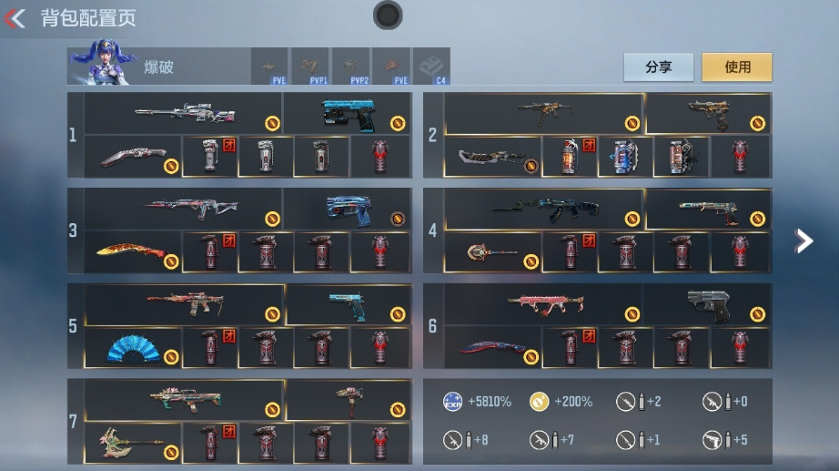 枪战王者账号安卓QQ 【精品爆破生化号17W钻石丨6王烈+王蝶丨仲达套  仲康套 孟德套 孟获套 仁德  慈  盖  】 王者V武器数量5 英雄武器数量157 音效卡数量8 万化数量208 VIP等级【文本】VIP6级 