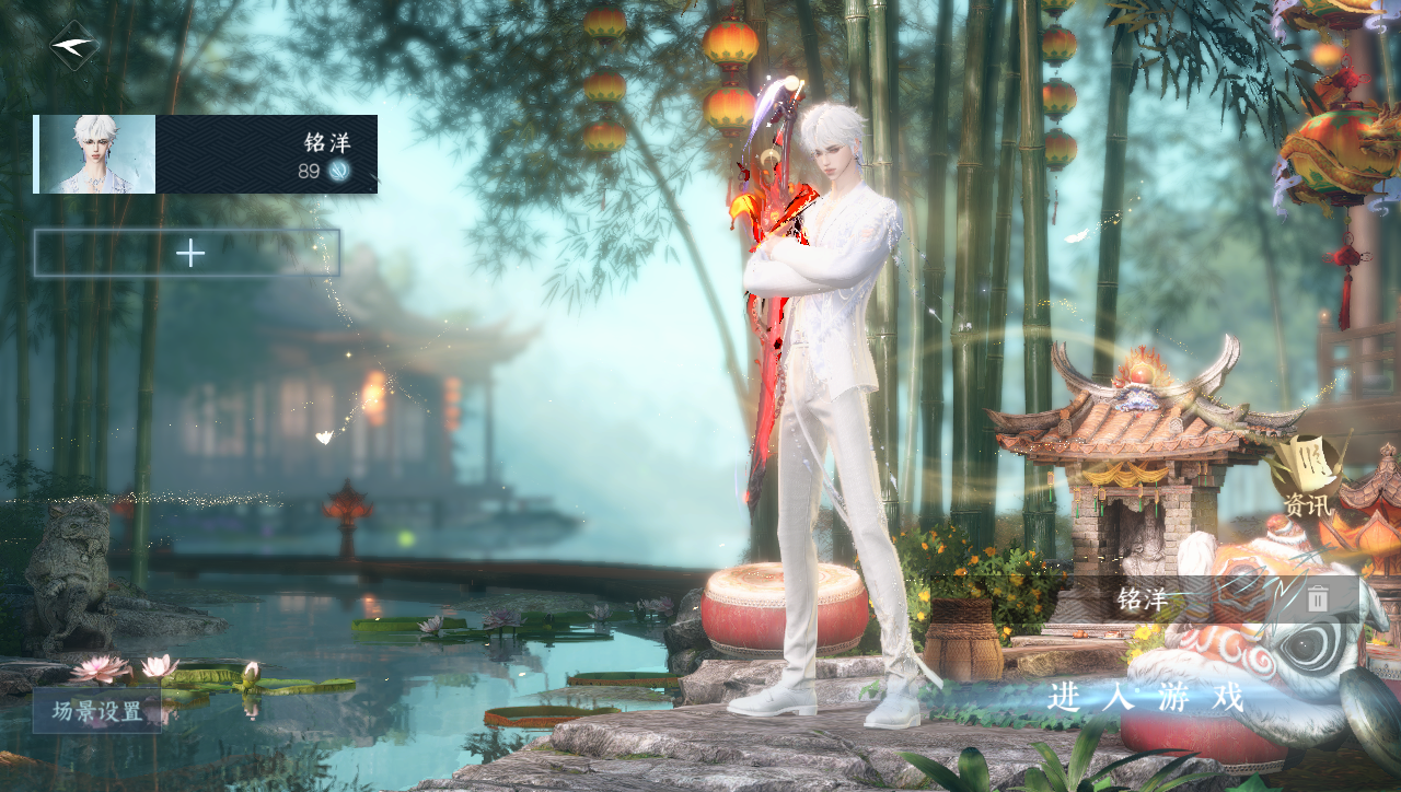 NSHWO40382逆水寒手游账号详情图2