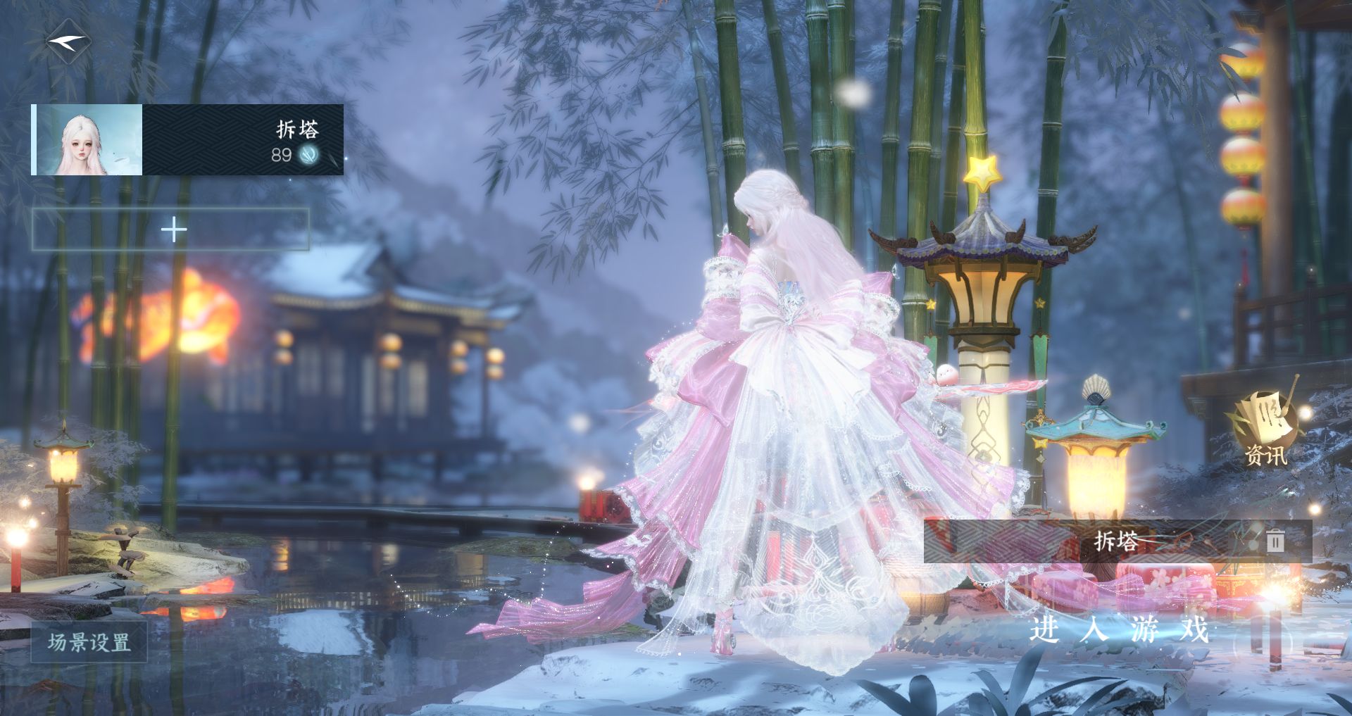 逆水寒手游账号将进酒天下无双 【三未用天赏石+六转盘玉山绻微光旋悠光连霏+绝美十自染微光天籁六元头天马凤诚春日粽子头阴阳头【满二十一国色】+仙气飘飘大蝴蝶+280+大衣柜51套288，一未用副本白发】 战力值155.95 总评1