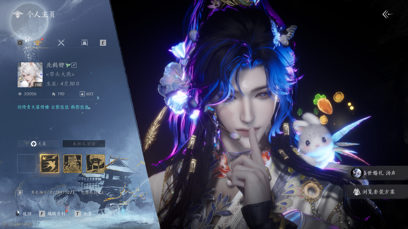 燕云十六声账号官服 【有狐瑞鹤仙醉蓬莱芙蓉头带一个未用八音】 风华值49786 武林造诣（鹅）34400 已用八音窍数量3 未用八音窍数量1 等级100 角色性别【文本】男 【绝境】 【无换绑CD】 【未绑定或可换绑】