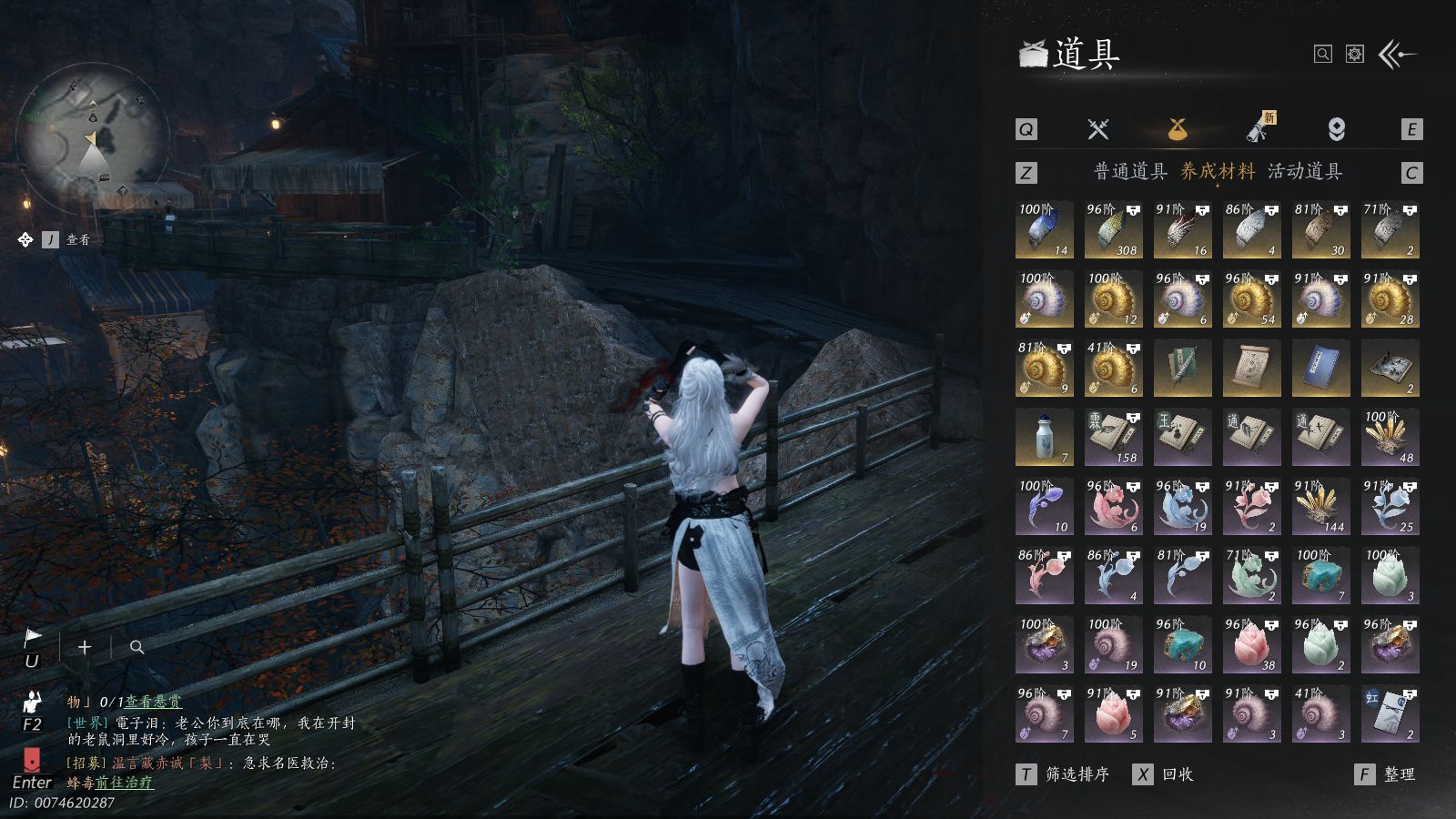 YYSWQ40425燕云十六声账号详情图27