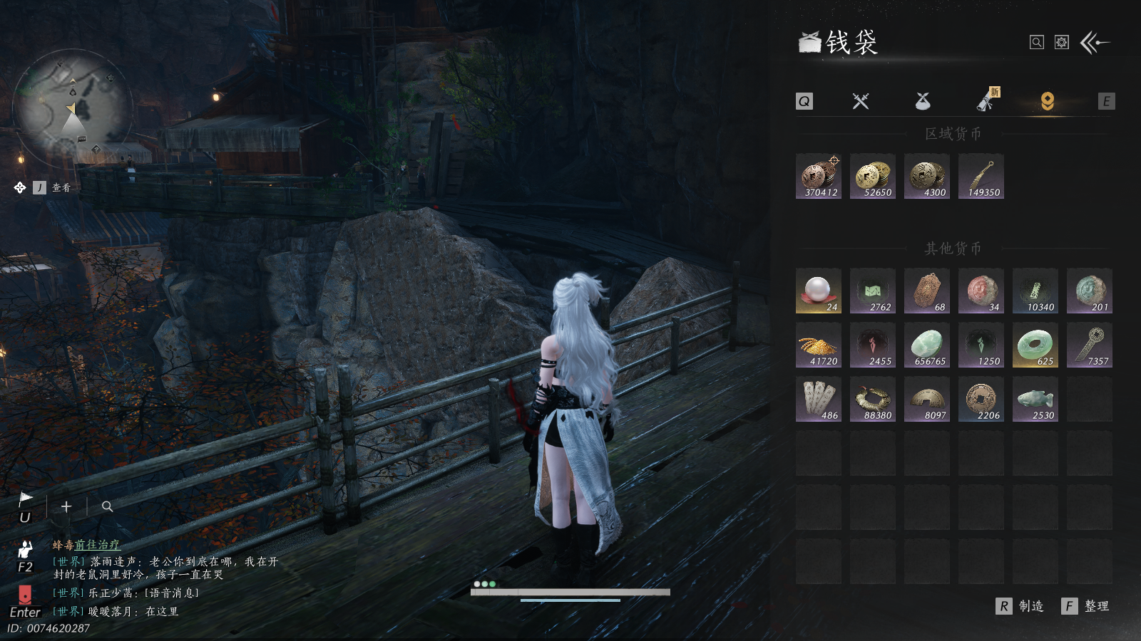 YYSWQ40425燕云十六声账号详情图28