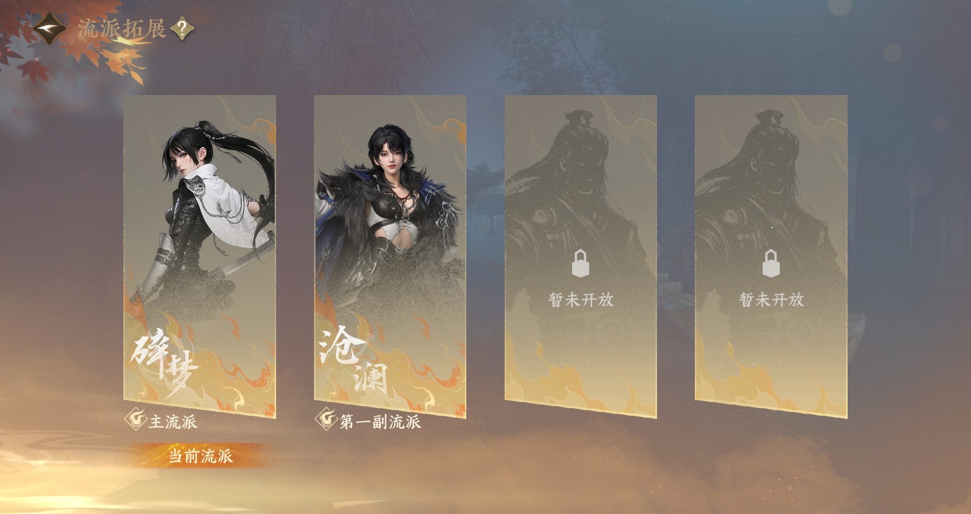 NSHWO41517逆水寒手游账号详情图43